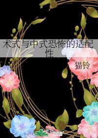 被迫成为男主的青梅