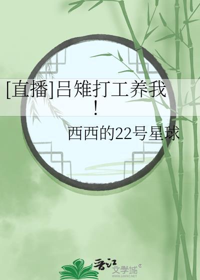 吕雉一怎么过