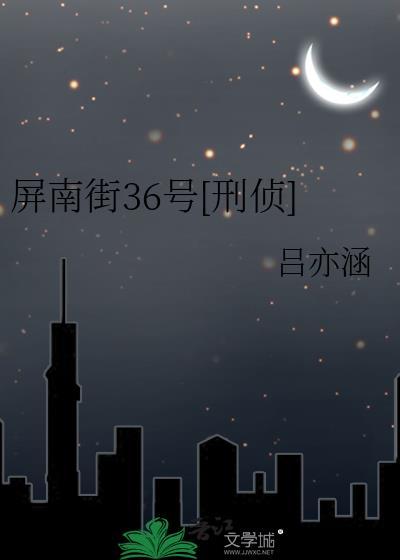 屏南县一条街在哪里