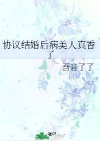 贺总他马甲掉了