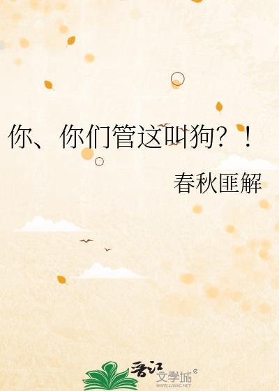 你管这叫奶妈百度百科
