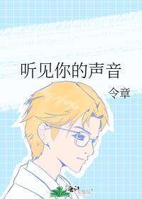 余生 原唱