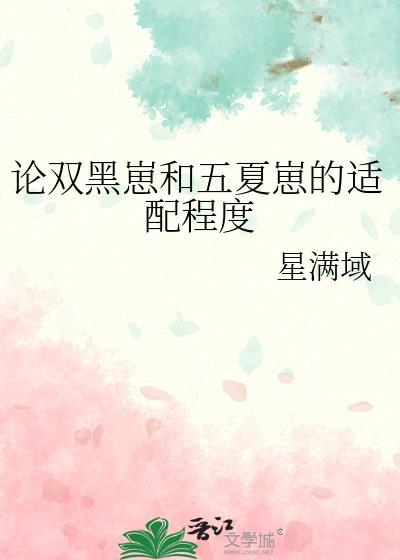 总裁前妻角色介绍