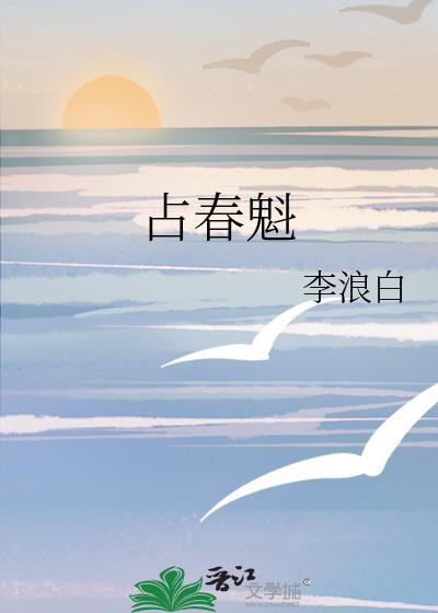嫁给残疾王爷后笑佳人