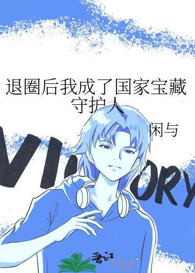 星际毛绒绒文