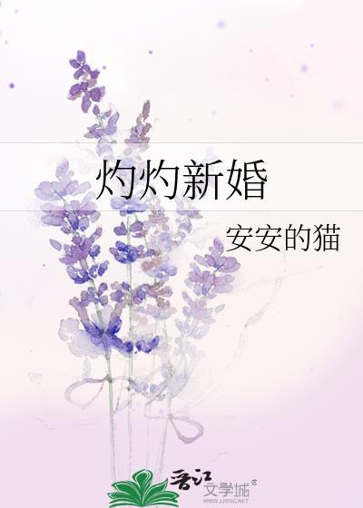 和战神结婚后在线阅读