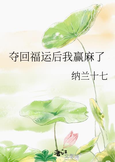 看哥哥的腹肌